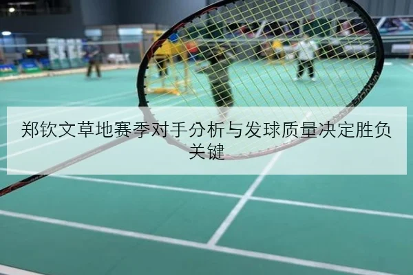 张伟丽卫冕战前摔法应对训练细节与胜负手解析（kaiyun）